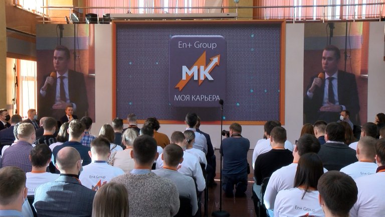 Финал программы "Моя карьера 2.0" стартовал в Иркутске